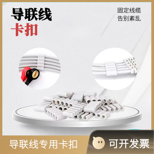 五导联线心电卡扣心电图监护仪三导联线接头夹子按扣防折断卡扣器