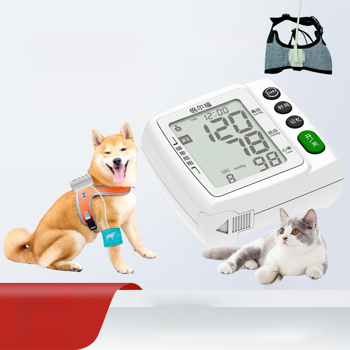 宠物血压计动物血压计兽用血压计宠物仪心率脉搏猫狗血压计