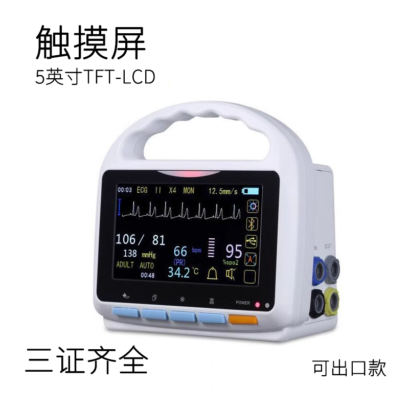 救护车监测仪洁瑞多参数监护仪便携病人监护仪心电监护仪轻便待机