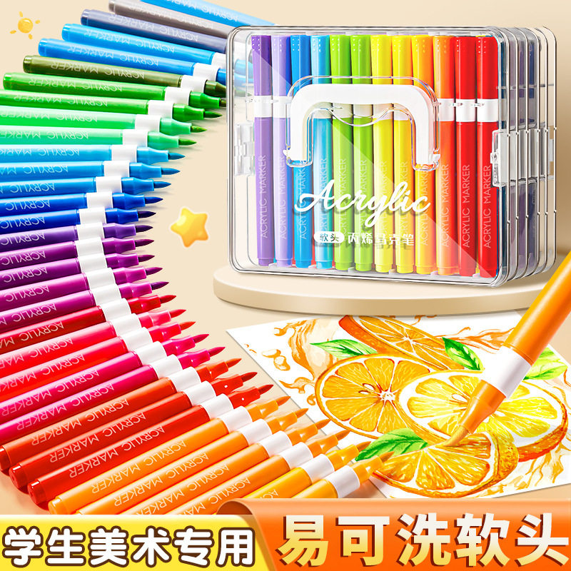 软头丙烯马克笔幼儿园小学生美术专用水性涂色彩笔画笔水彩笔24色,文具电教/文化用品/商务用品,教学标本/模型,淘宝优惠券,粉丝福利购,淘宝优惠卷
