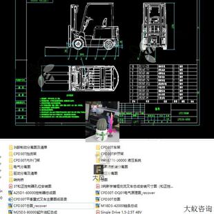 3吨蓄电池平衡重叉车总图装配图设计CAD图纸电动叉车电路图液压图