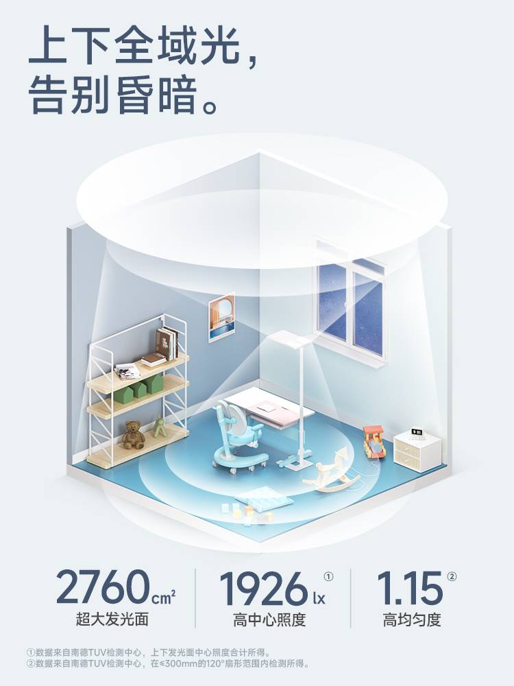 琪朗立式护眼灯pro儿童学习专用读写灯阅读台灯全光谱钢琴大路灯