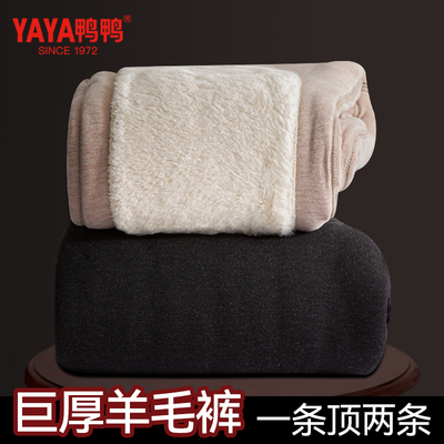 鸭鸭巨厚澳洲羊毛漠河防寒裤
