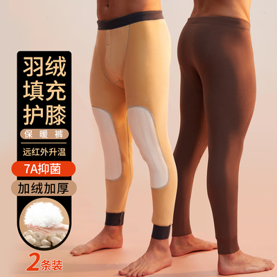 鸭鸭秋裤加厚加绒保暖裤