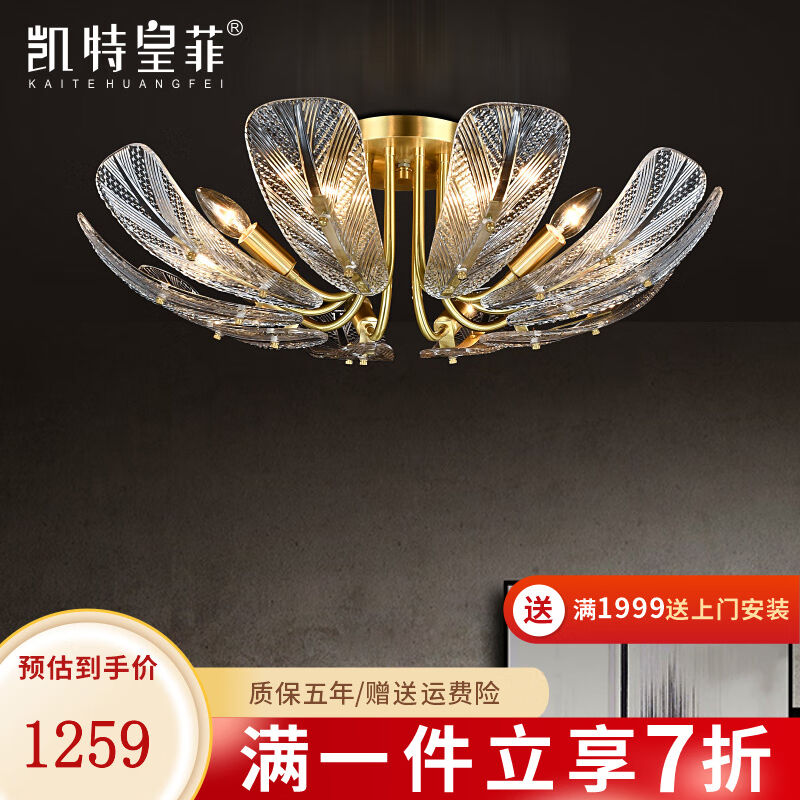 凱特皇菲輕奢吊燈客廳燈簡約北歐后現(xiàn)代創(chuàng)意大氣家用港式餐廳臥室