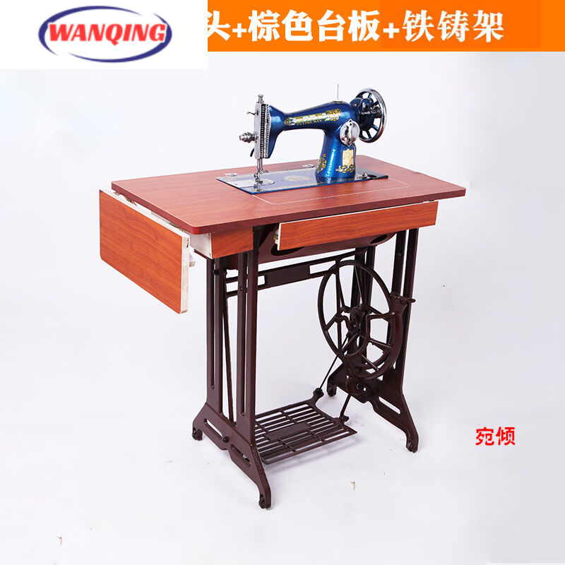 70年代老物件老式缝纫机家用老式缝纫机正宗飞人牌脚踏式手动裁飞