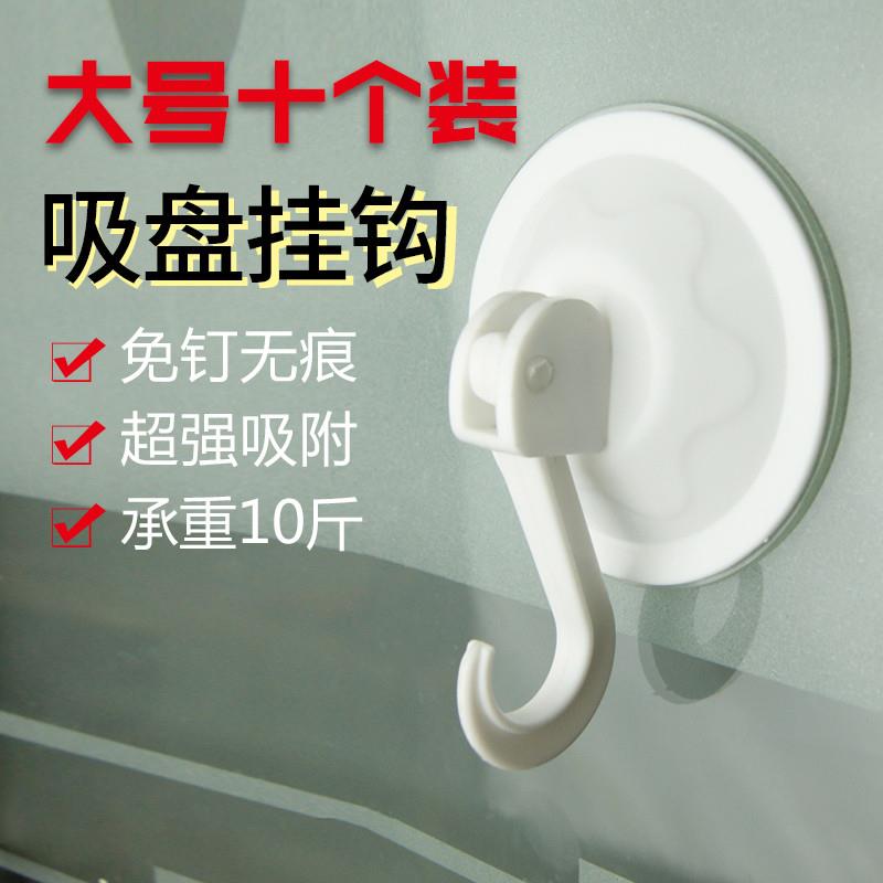 大号吸盘挂钩不粘钩墙壁门后挂钩强力承重无痕免打孔挂钩卫生间使用感如何?