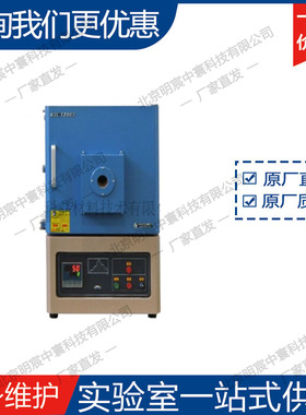 科晶1700℃高温箱式炉带观察窗KSL-1700X-A2-W 厂家