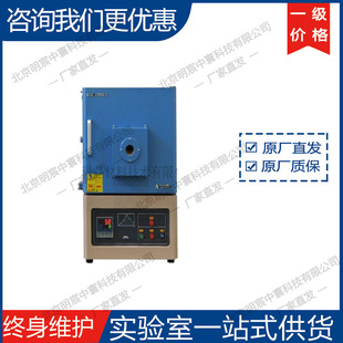 科晶1700℃高温箱式炉带观察窗KSL-1700X-A2-W 厂家