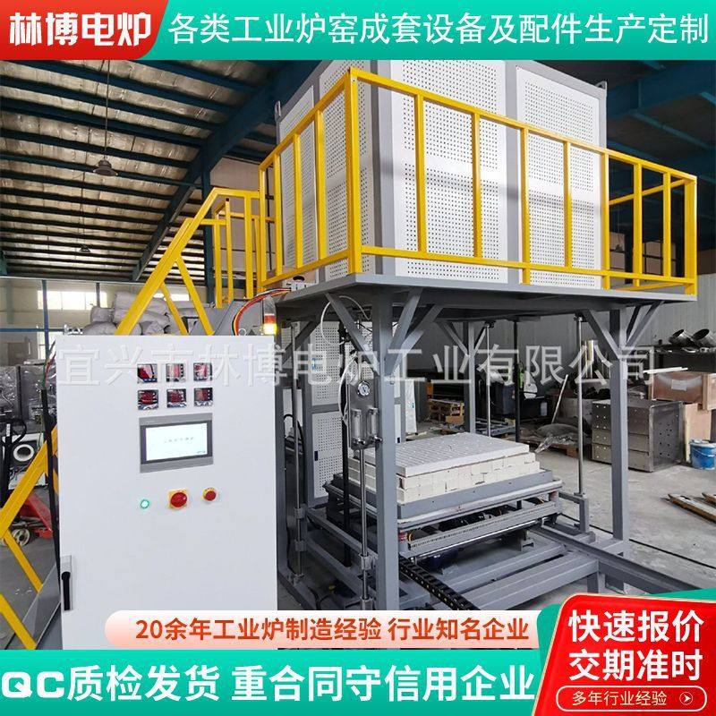 高温气氛升降炉 升降式金属烧结热处理炉 半导体材料烧结炉可定制,机械设备,其他机械设备,淘宝优惠券,粉丝福利购,淘宝优惠卷