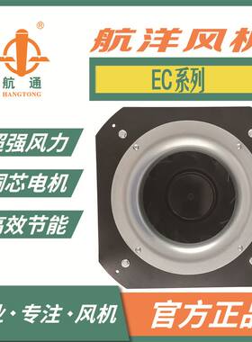 牌 系列风机 外转子空调供风机92- 220/65工业吸尘风机