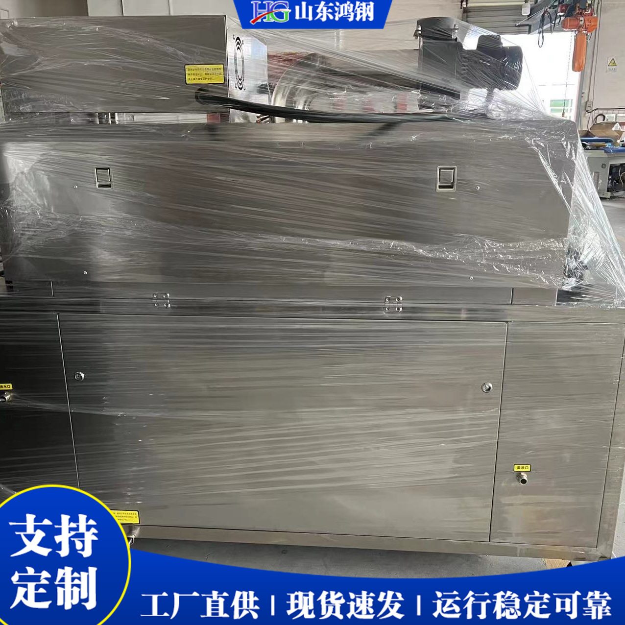 不锈钢蒸汽收缩机 标签礼盒热收缩包装机 日化食品塑料瓶套标机