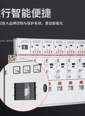 11KV 气体绝缘柜 SF6 GAS Insulated Switchgear 11KV充气柜RMU