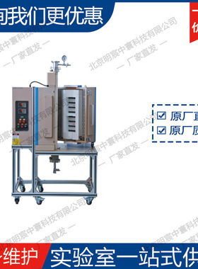 科晶OTF-1500X-Ⅱ-VT 1500℃可开启立式双温区管式炉 厂家