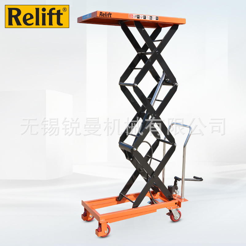 Relift移动手动升降平台车PTH500双剪叉2米液压升降机手推装卸车
