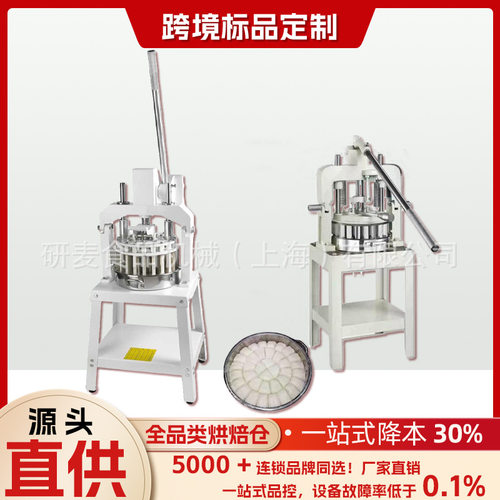面团分块机36粒等分30-180g面团 跨境Dough portioning machine