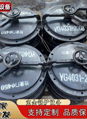 锅炉检查门配件  铸铁 生铁耐热炉门 450检查门  方形炉门看火门