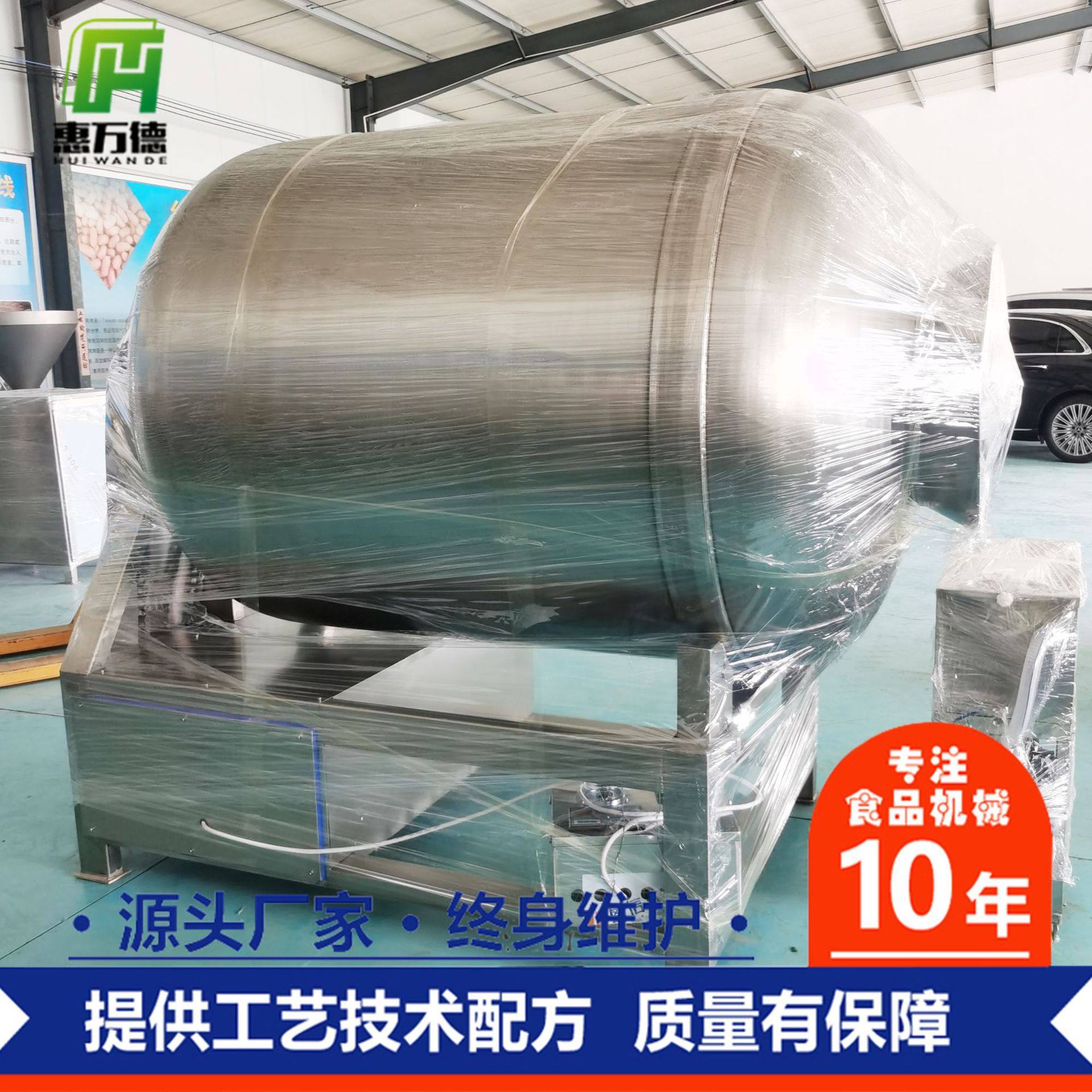大型牛排真空滚揉机 呼吸式真空变频肉类滚揉机 海鲜产品腌味机,清洗/食品/商业设备,滚揉机,淘宝优惠券,粉丝福利购,淘宝优惠卷