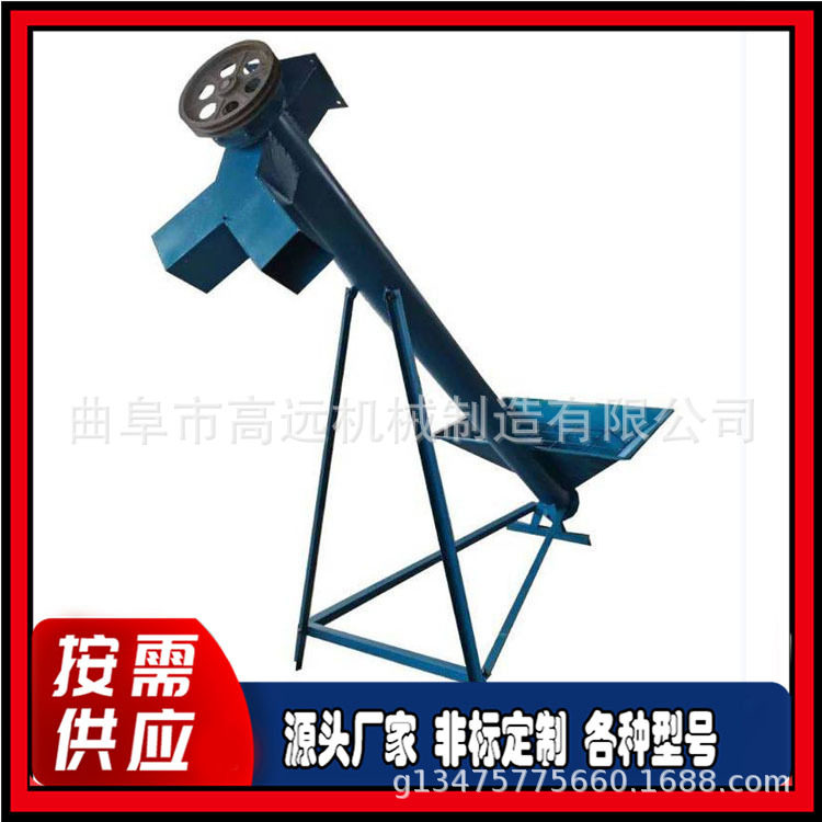 圆管蛟龙上料机 尿素螺旋提升机 颗粒物料提升机厂家