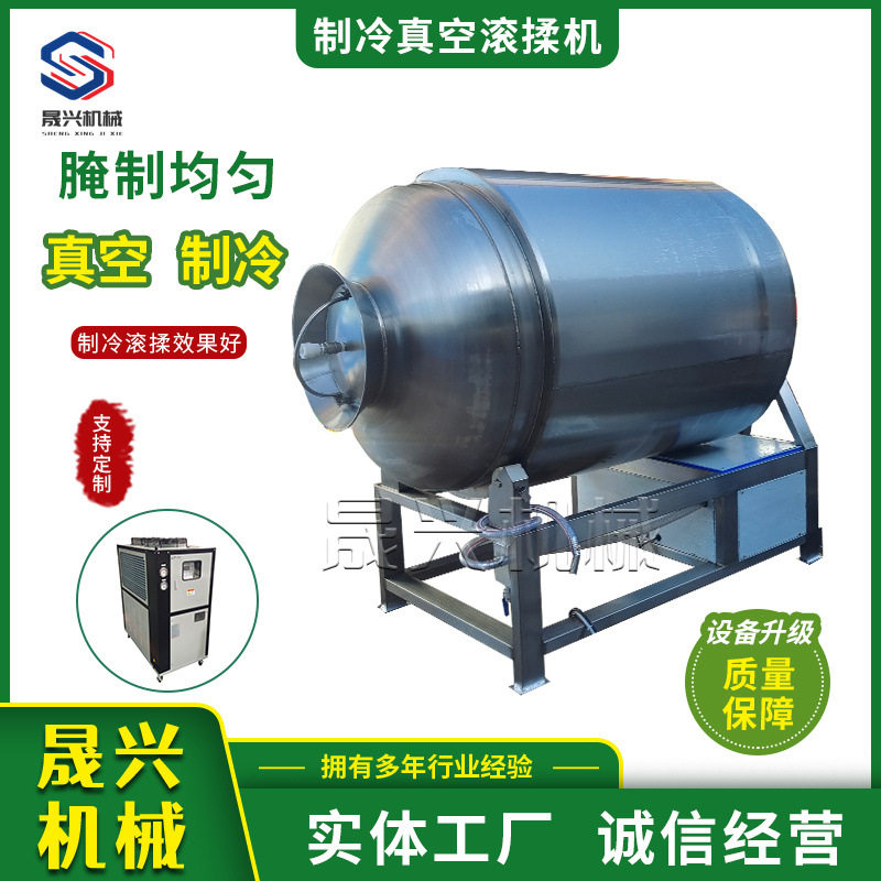 肉类恒温冷却腌制滚揉机 牛肉制冷入味机 自动出料真空滚揉机,机械设备,其他机械设备,淘宝优惠券,粉丝福利购,淘宝优惠卷