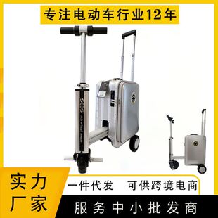 包邮 厂家骑行行李箱智能登机箱旅行箱20寸豪华升级版