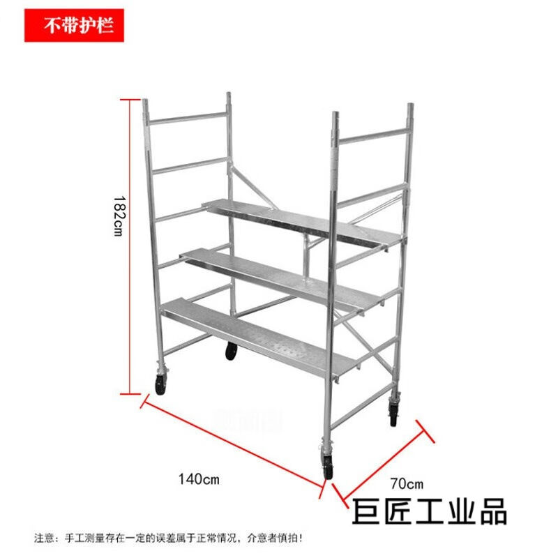 小型6寸铝合金脚手架1.8米平台折叠工程爬梯便携移动升降快装马凳