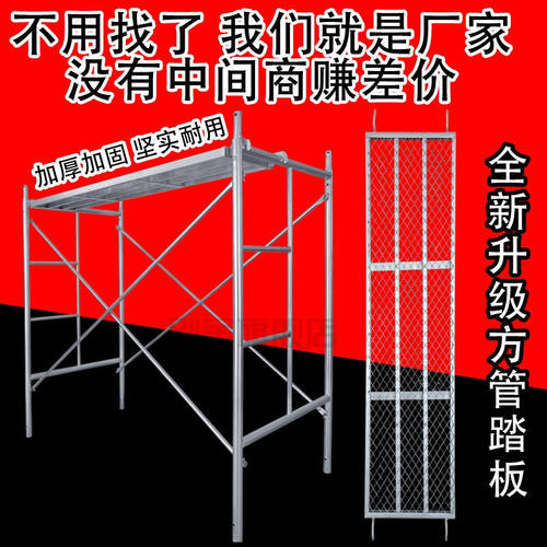 焚燧脚手架全套脚手架折叠移动脚手架活动脚手架2.0镀锌脚手架活