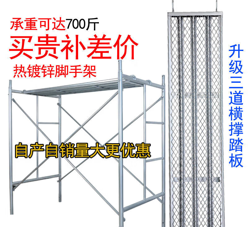 寒婵脚手架全套脚手架折叠移动脚手架活动脚手架床型脚手架活动高