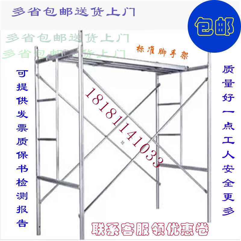 定制脚手架建筑架子装修架移动架活动架子同城货上门定做1米租赁