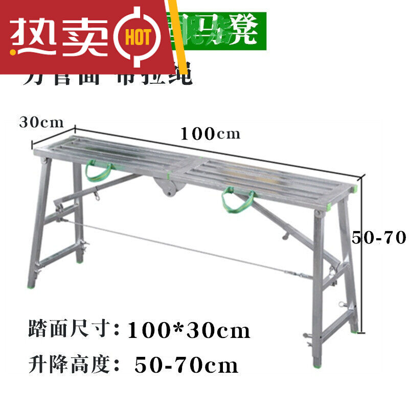 马凳折叠升降加厚特厚马镫装修便携马橙登多功能梯子铝合金脚手架