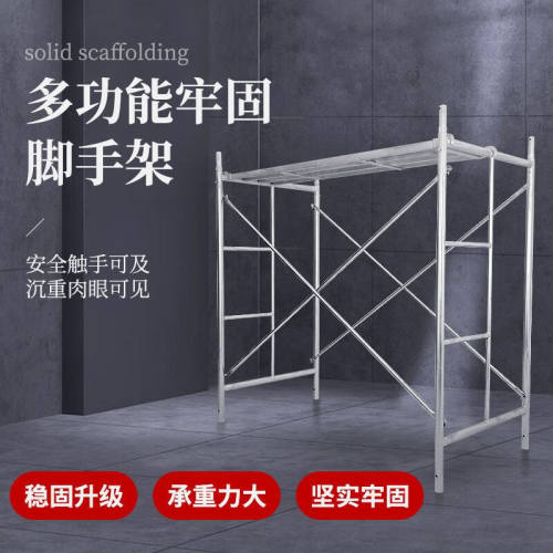 墨申脚手架全套脚手架全套工地建筑w加厚脚手架移动脚手架直2高95
