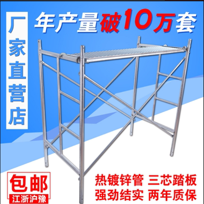 惠利得定制2套起热镀锌移动脚手架活动架手脚架装修架脚手架170梯
