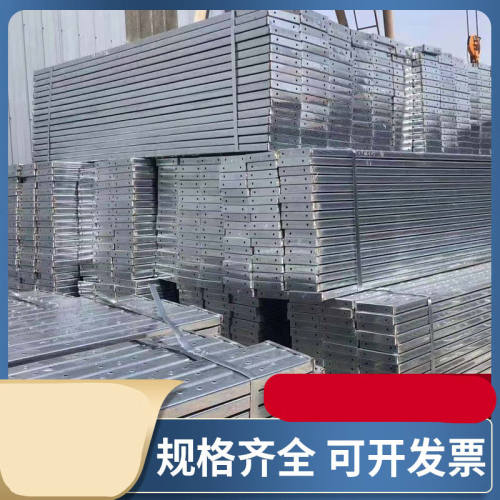 工地建筑热镀锌钢跳板脚手架钢踏板盘扣踏板2米3米4米米3米4米