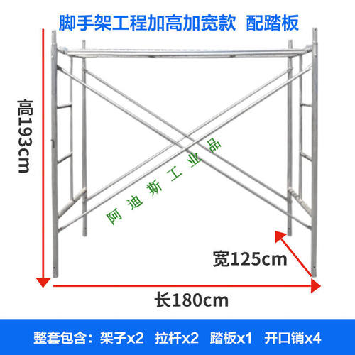 2.6镀锌移动脚手架全套建筑用龙门架活动架子折叠装修架厂直全套