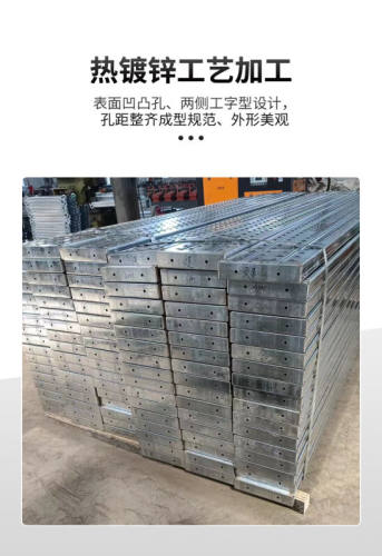 建筑工地钢跳板热镀锌冲孔脚手架踏板电厂船厂用走道板挂钩式跳板