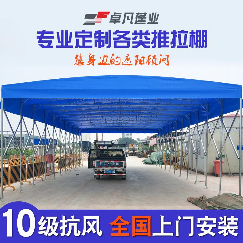 户外篷推拉棚大雨大排档大型推拉篷篮球场遮阳仓库型帐篷厂蓬家加