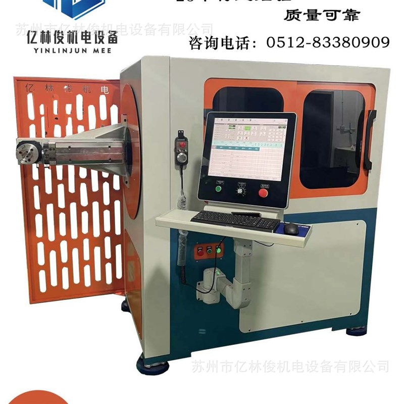 金属线自成型设备3Dp转线折弯机钢铁铁丝弯线机全材动数控直供