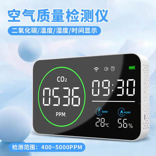 Wi氧Fi大型4合1二化碳检测仪湿度空气质量监测温C仪O2检测器