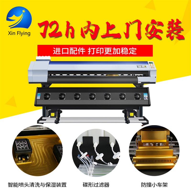 印可发高精度升码织花机v印带/旗帜旗袍热数华打印机转印