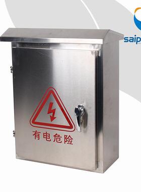 工斯普厂成赛普 sai套配电箱不锈检钢家端子箱户外IP65地修箱密封