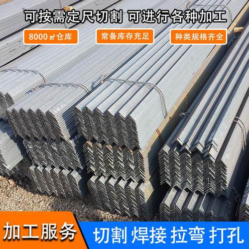 国标三角钢冲孔架角钢 轧建货支147架万能热镀锌热角钢筑接地极角