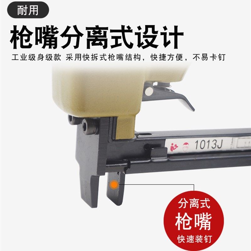 气动枪1010J1马13J422J码钉枪气钉枪U型具钉枪木X工家0装修枪