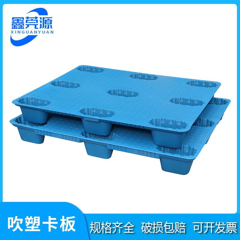 121塑0加厚吹KUP九脚托盘仓库栈 板叉车物流塑胶防潮板专用 塑胶