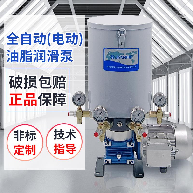 30升1510升8升6升4升2升388610V电升动油黄润滑防泵爆电机电动油