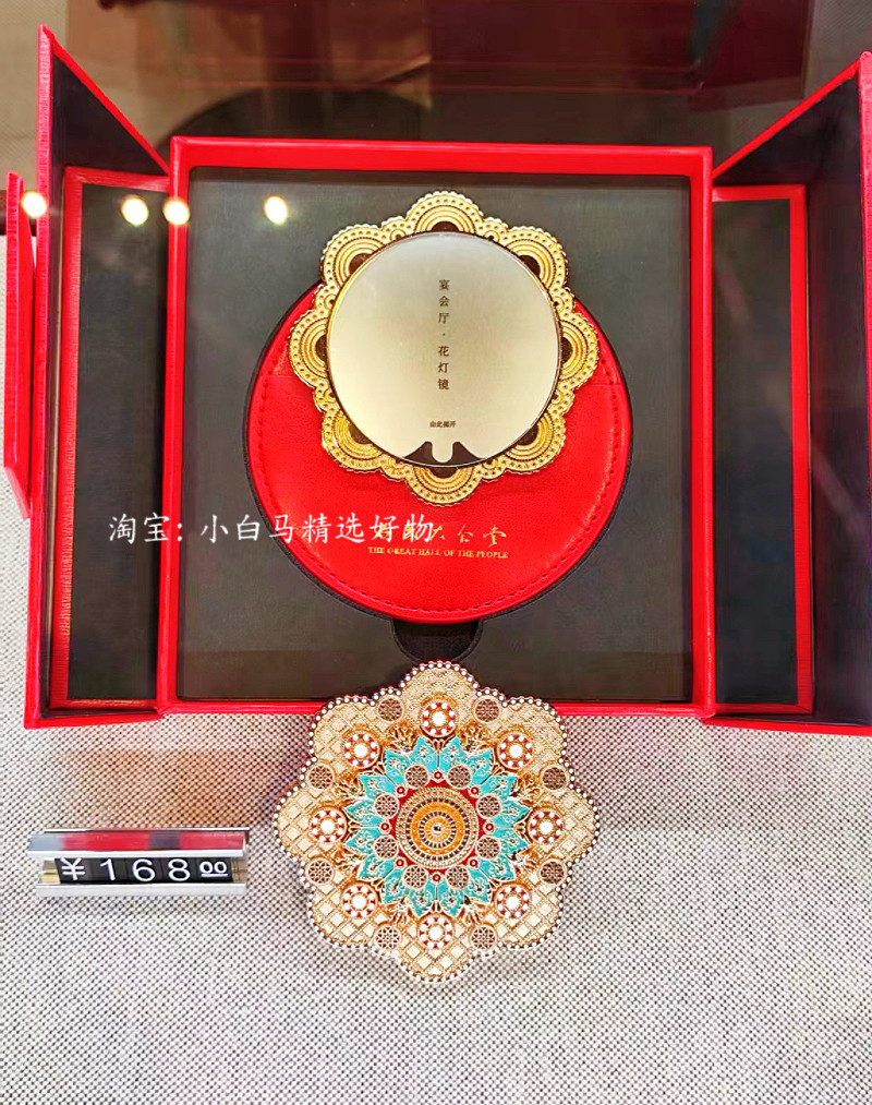 正品代购北京花灯化妆镜手镜随身镜文创纪念品礼物