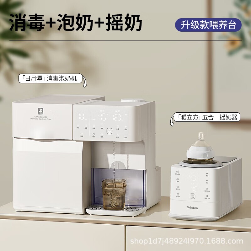 婴幼儿专用婴儿消毒柜恒温壶二合一宝宝专用用品带烘干蒸汽三合一