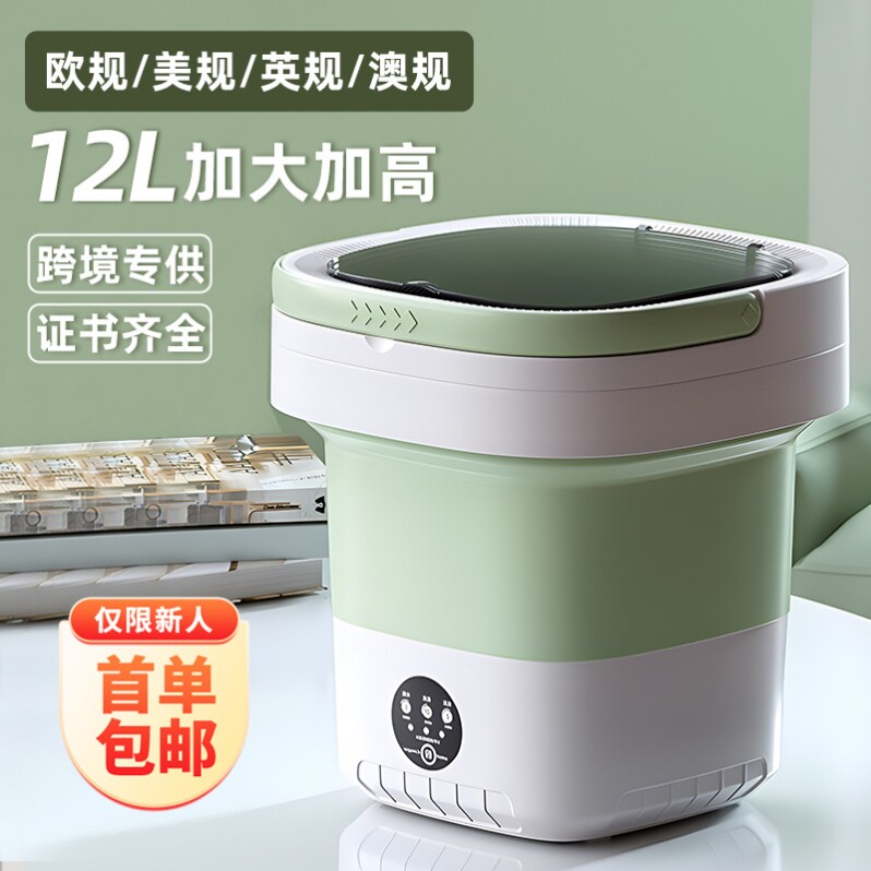 单人洗衣机租房用全自动小型折叠超声波迷你清洗机