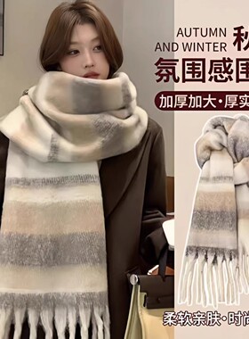 围巾女款2026新士高端大