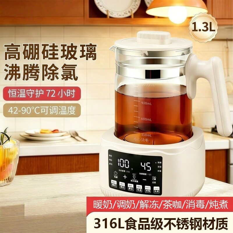 2026款一人小型热水壶新型保温烧水保温二合一恒温智能全自动一体