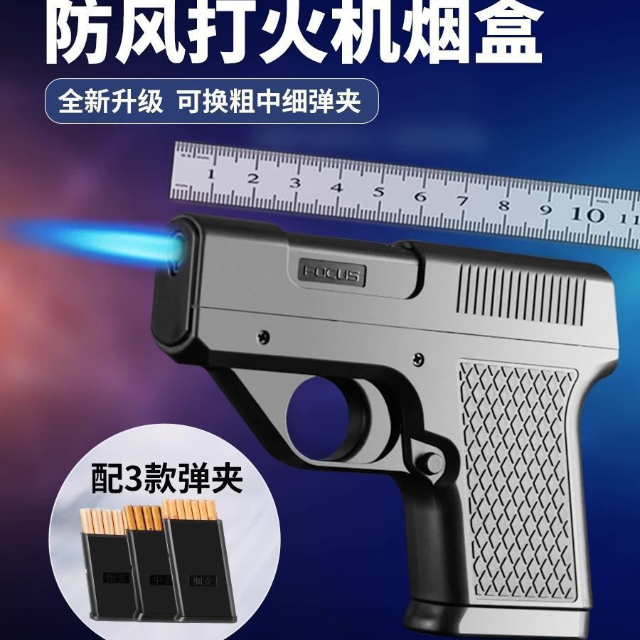 打火机热销榜高端2026新款男士专用2026新款可循环充气送男生耐用
